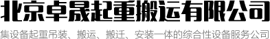 浙江鴻光新材料科技有限公司